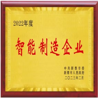 關(guān)于人工智能，國資委重磅部署