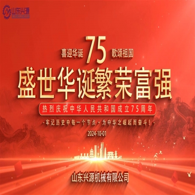 乘百舸爭流之勢，續(xù)中華民族之魂